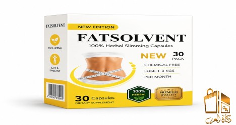 fat solvent للرشاقة والصحة